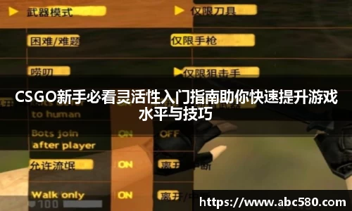 星空游戏