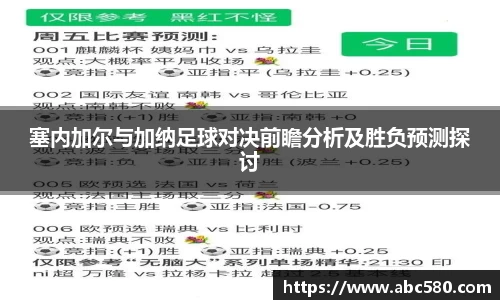 星空游戏