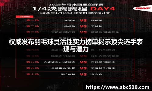 星空游戏官方网站